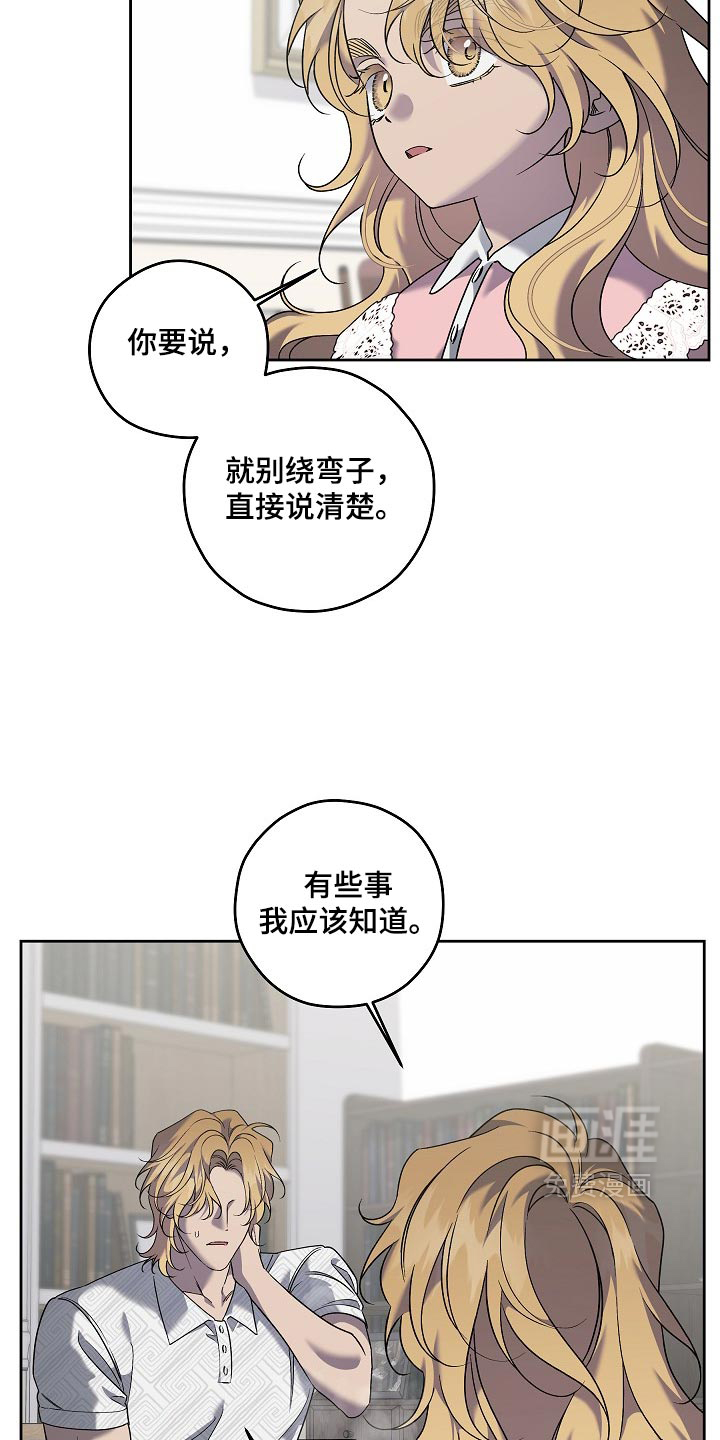 第122话16