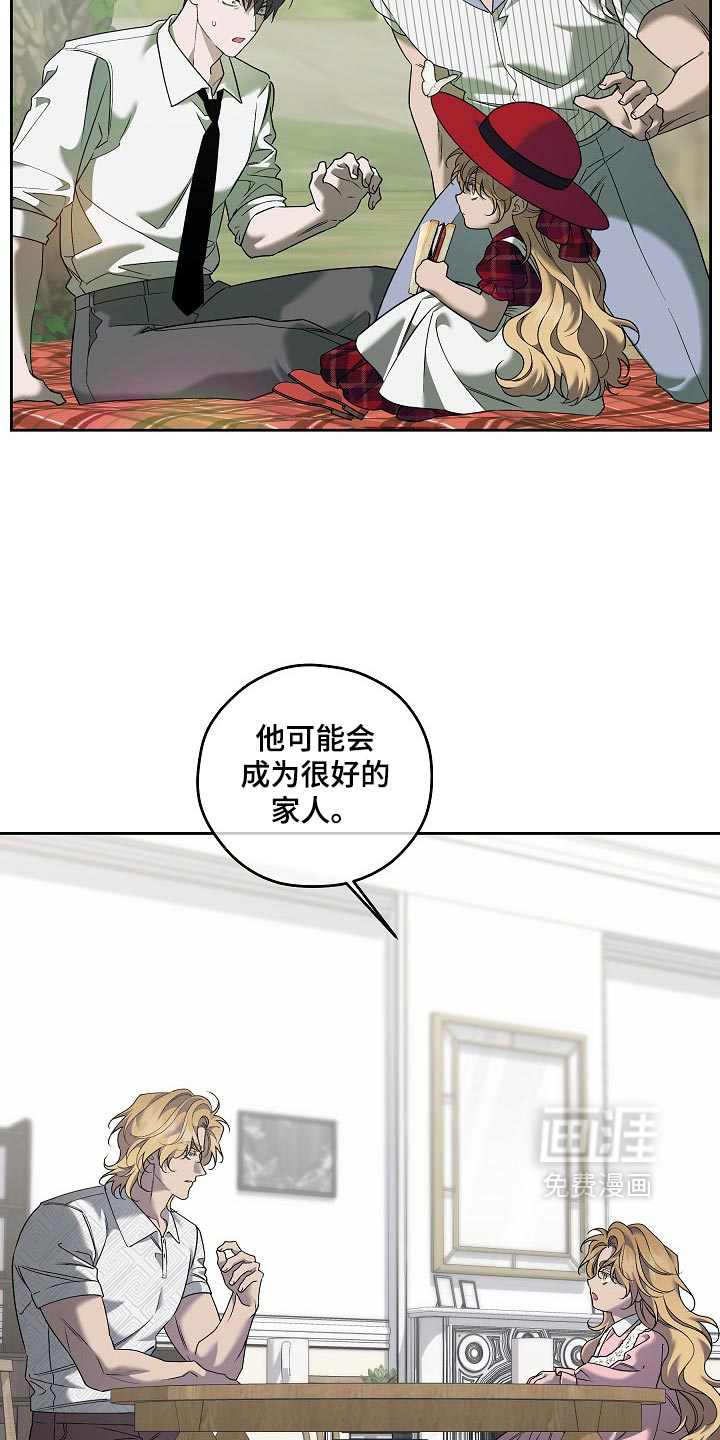 第123话12