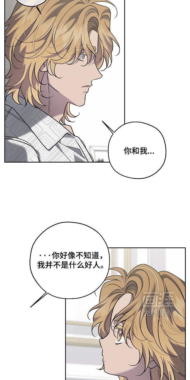第123话14