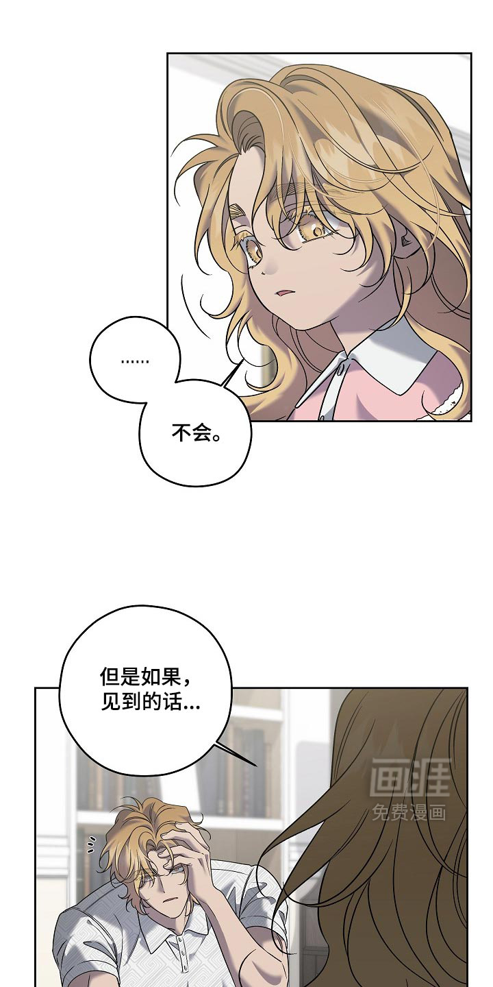 第123话10