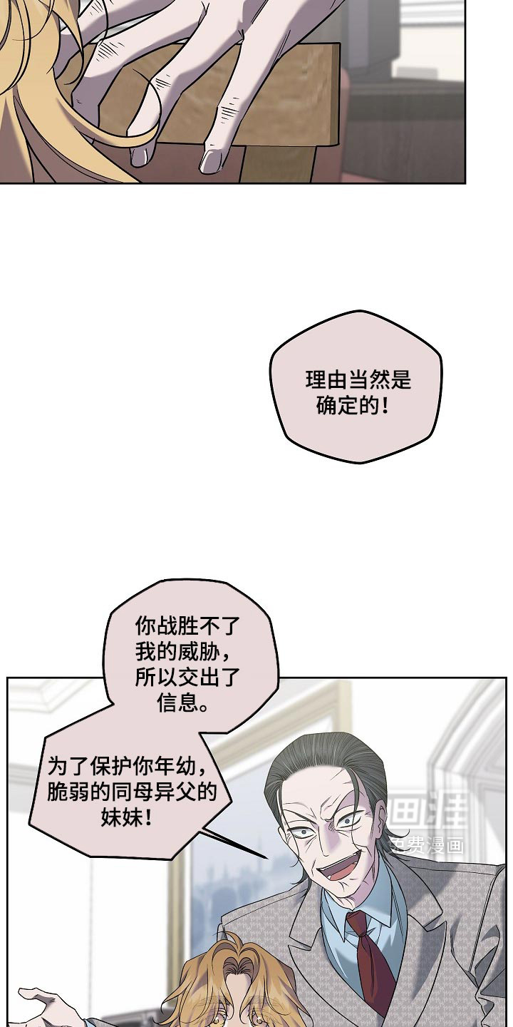 第123话3