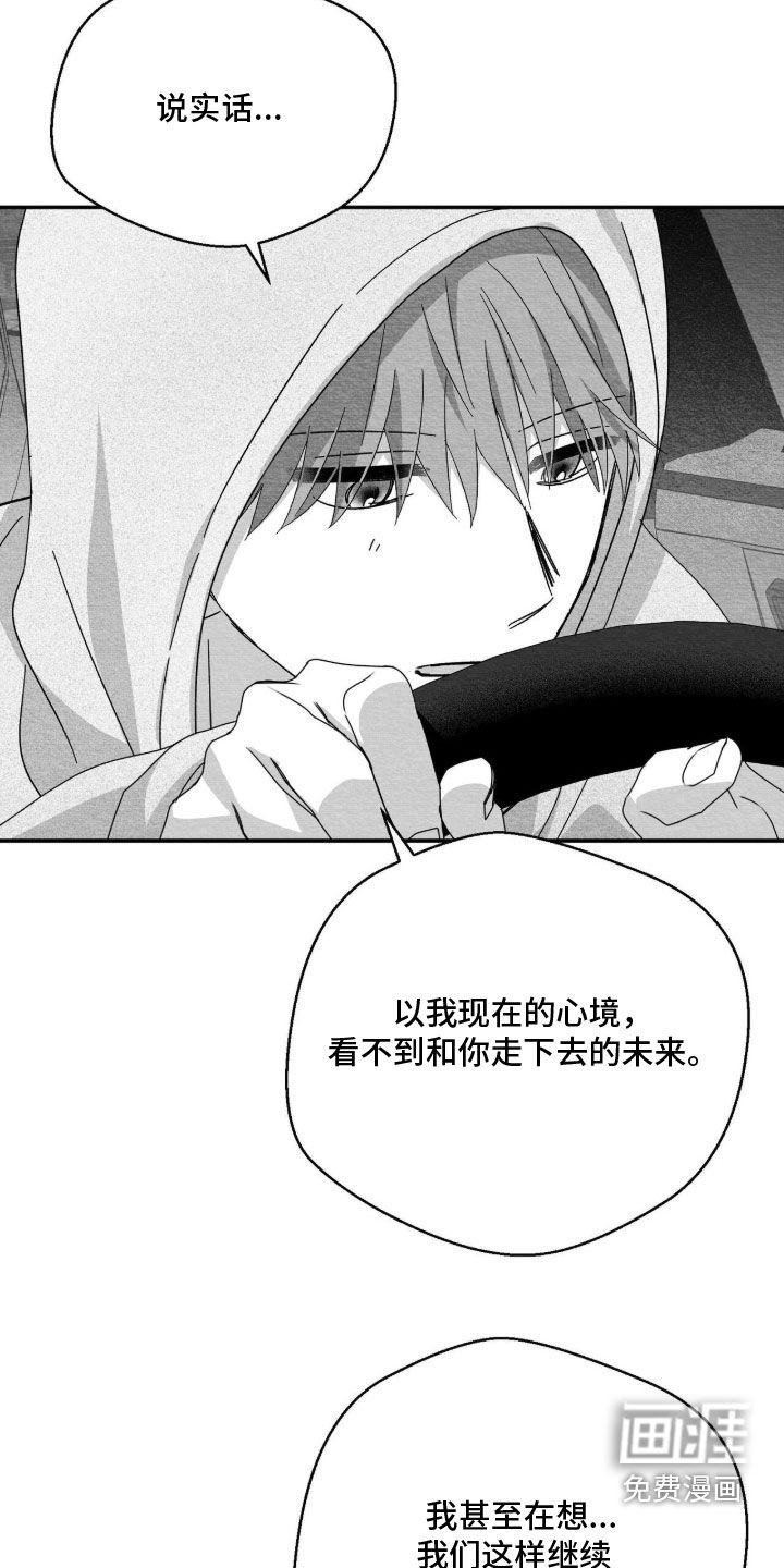 第194话25