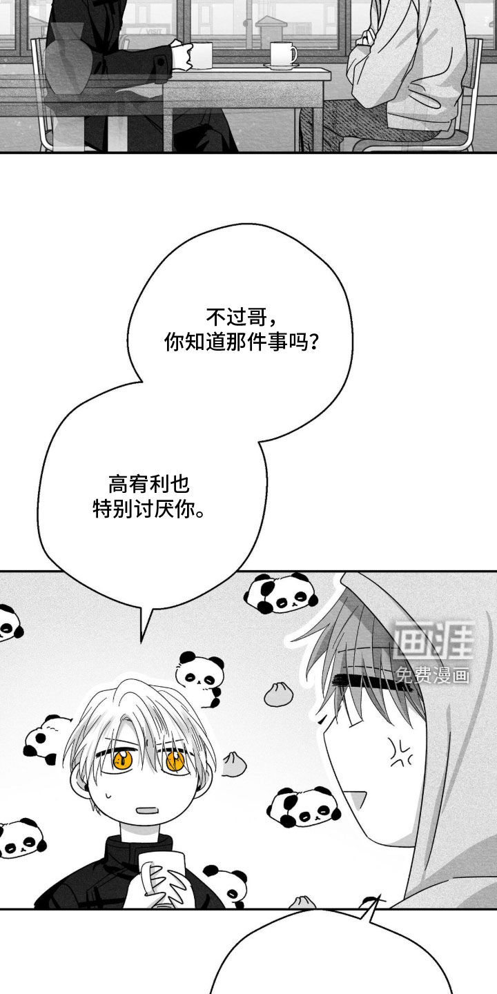 第194话11