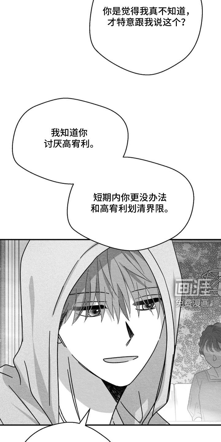 第194话12