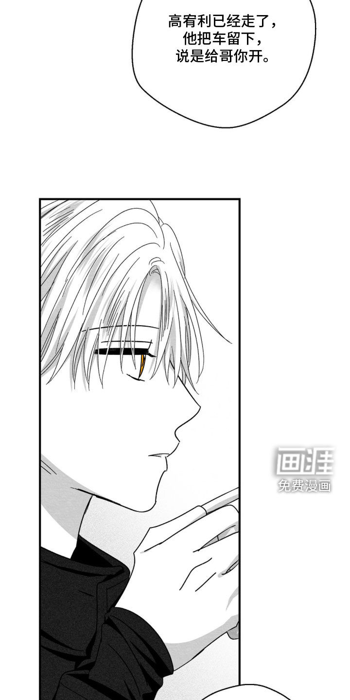 第194话9