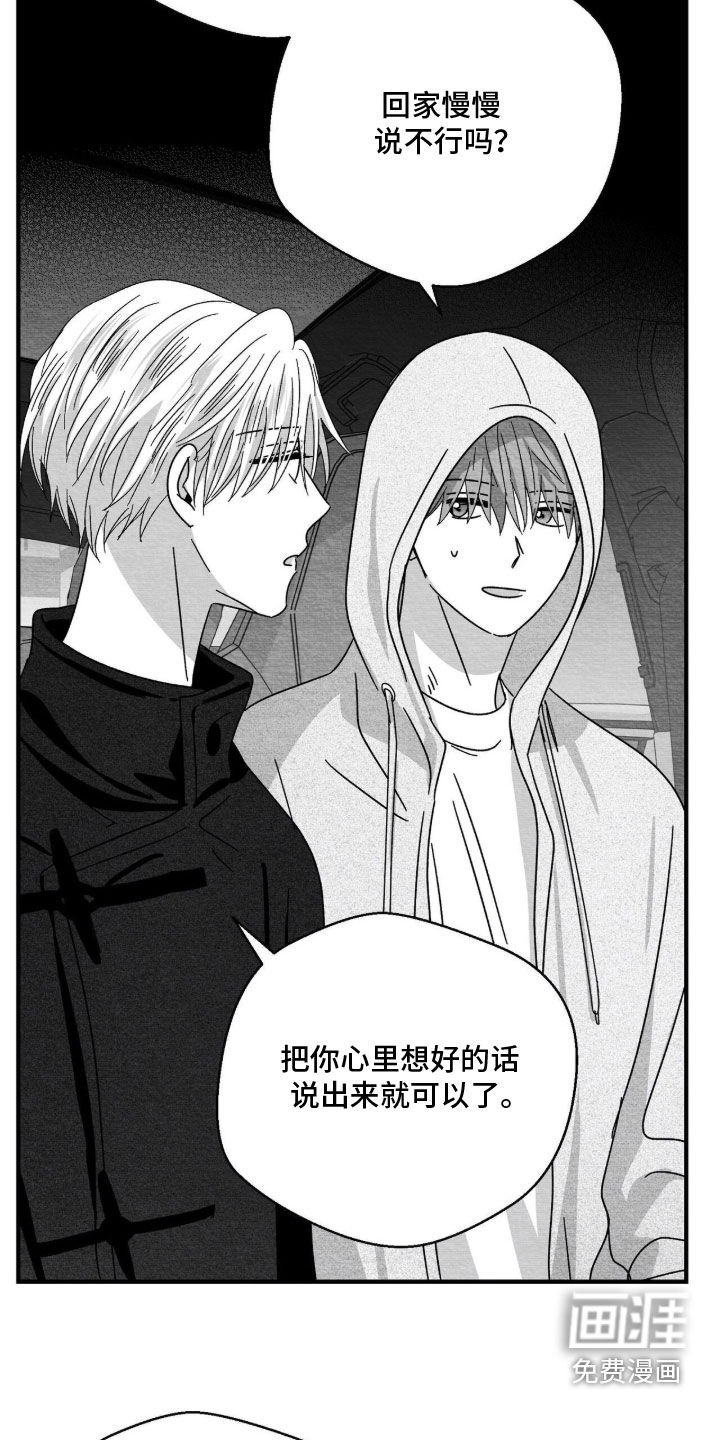 第194话24