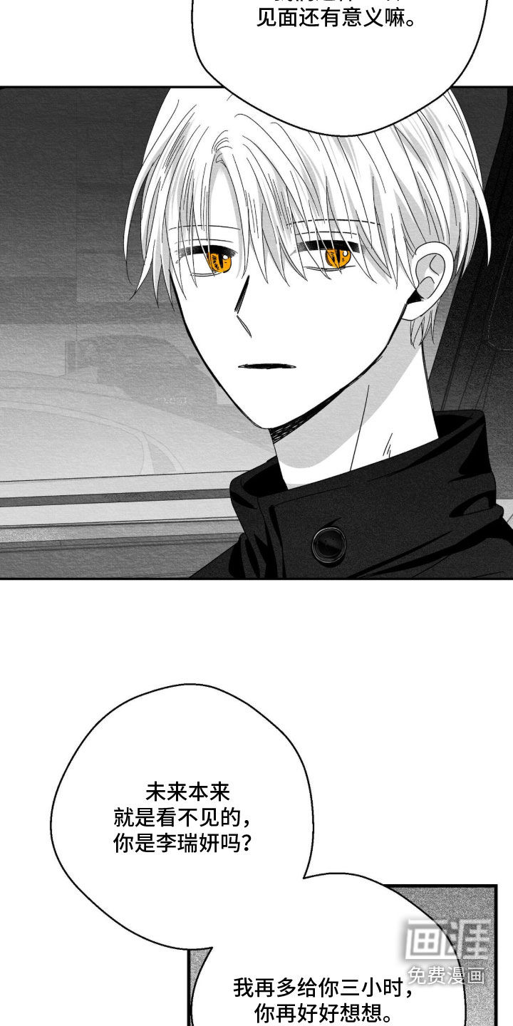 第194话26