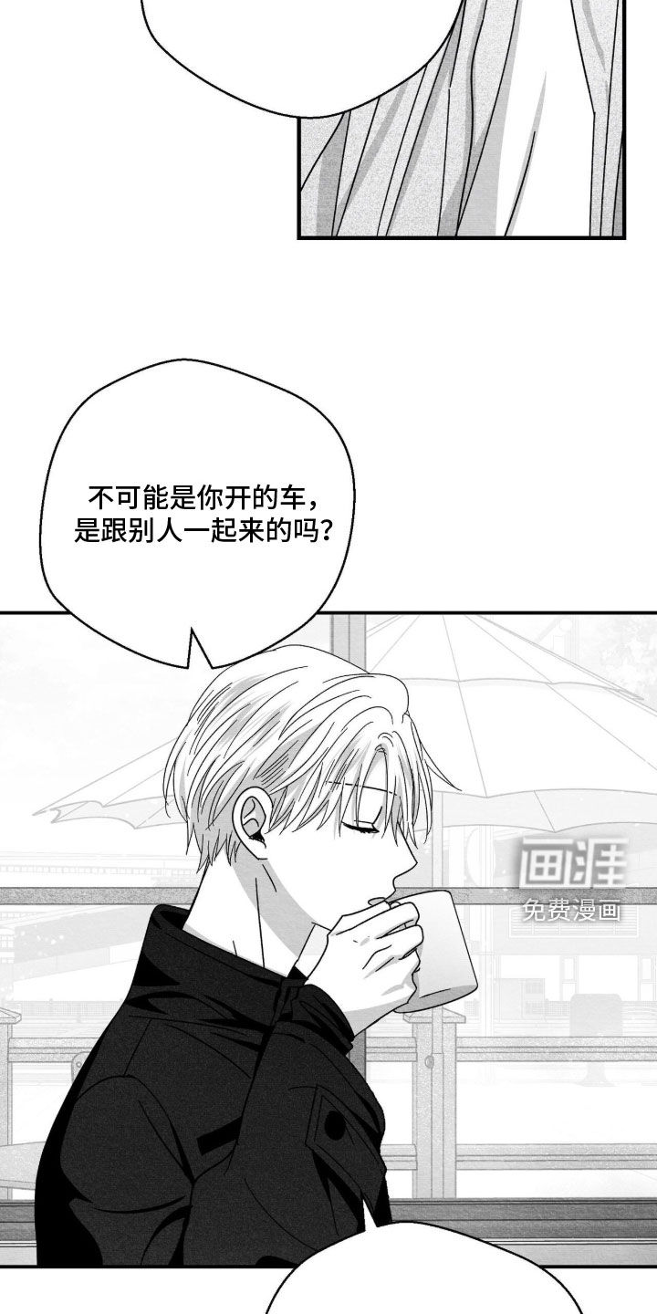 第194话8