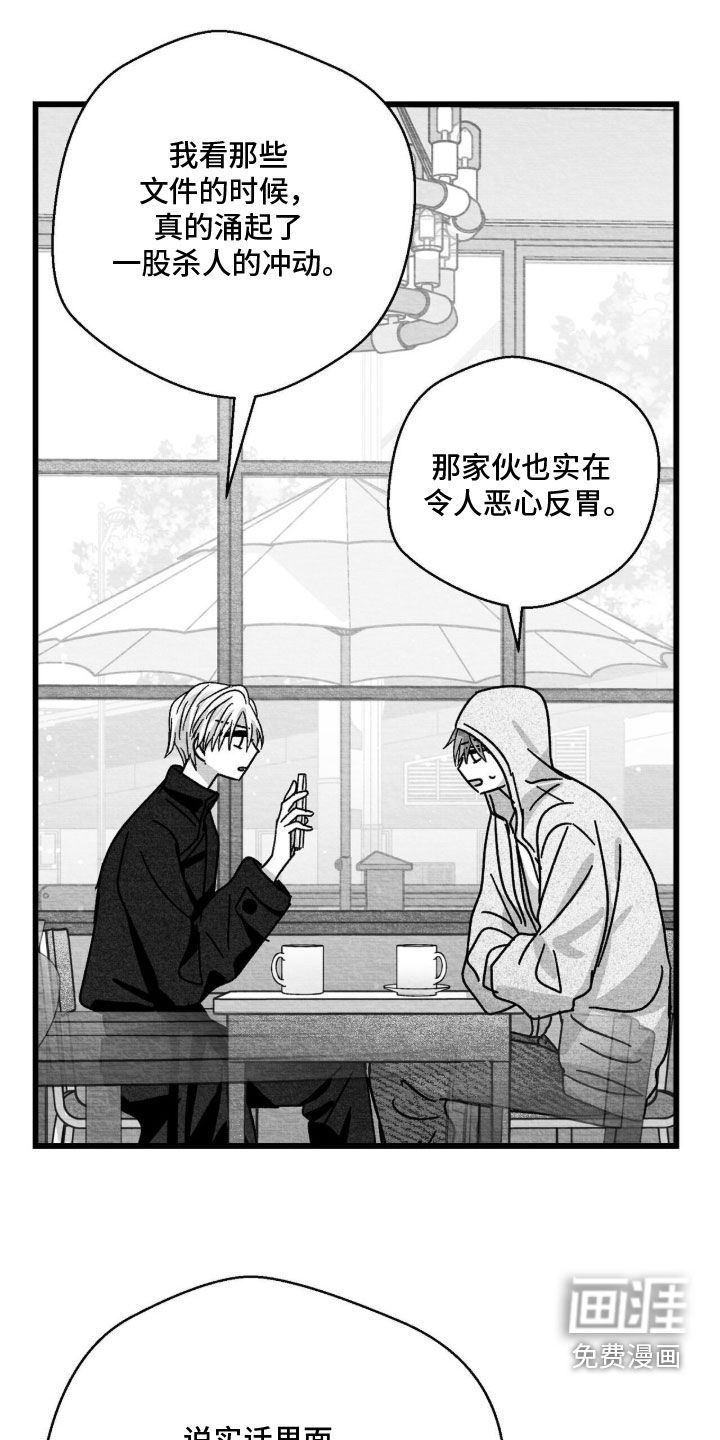 第194话17