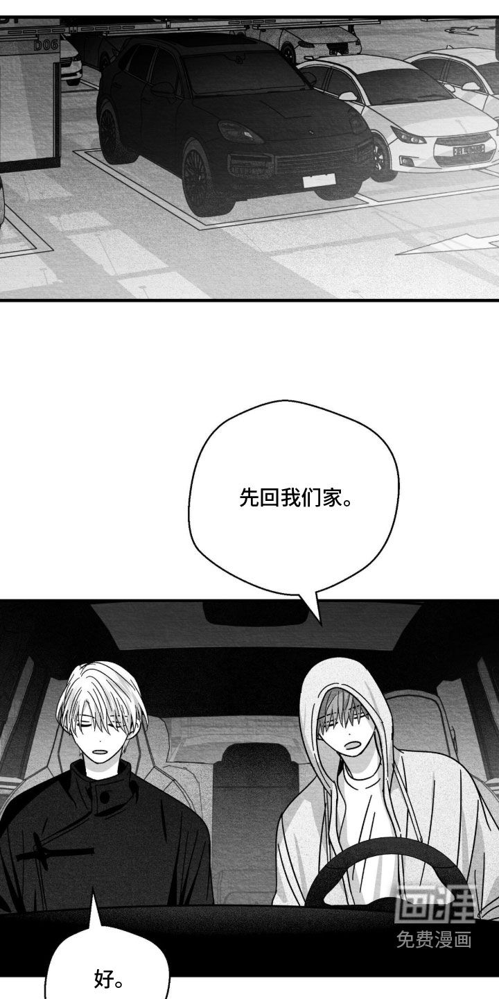 第194话22