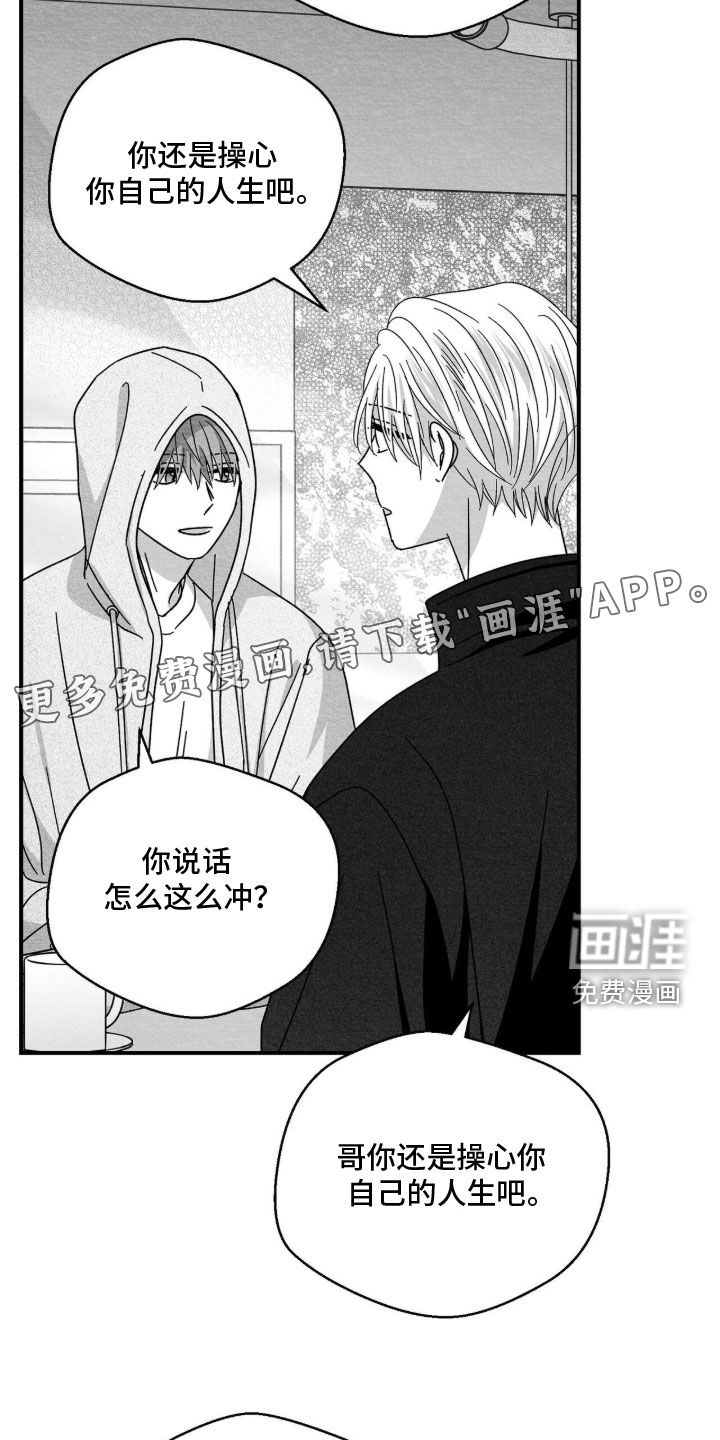 第194话2