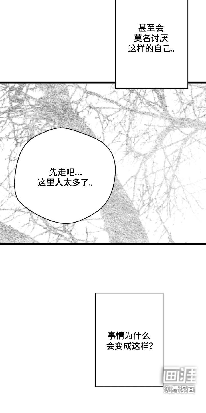 第194话21