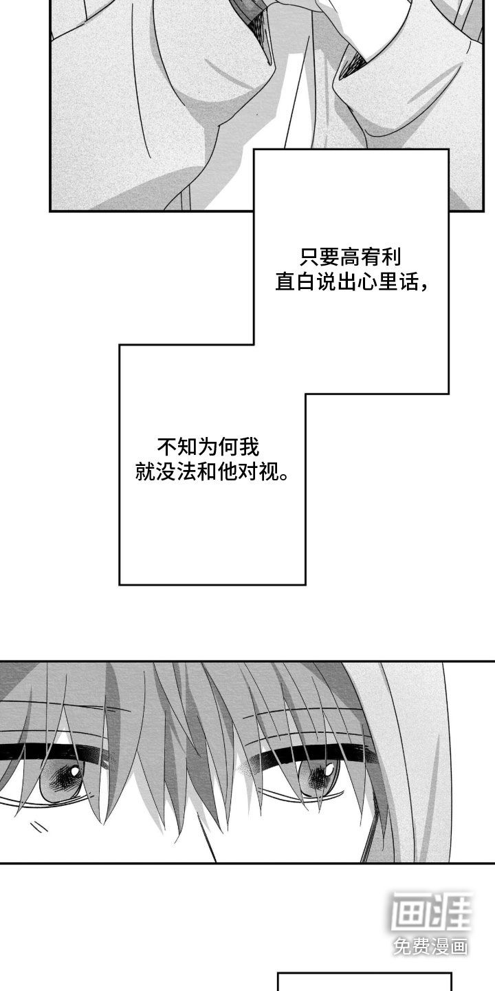 第194话20