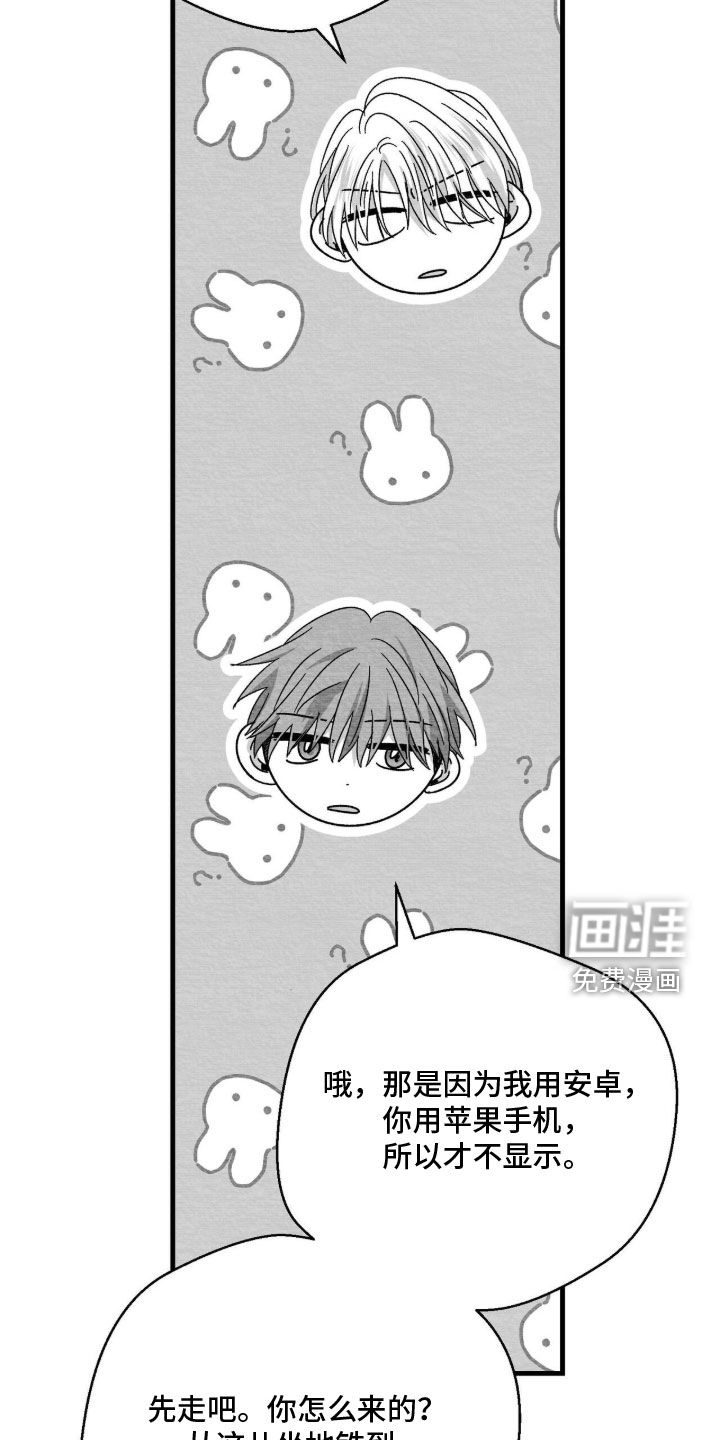 第194话6