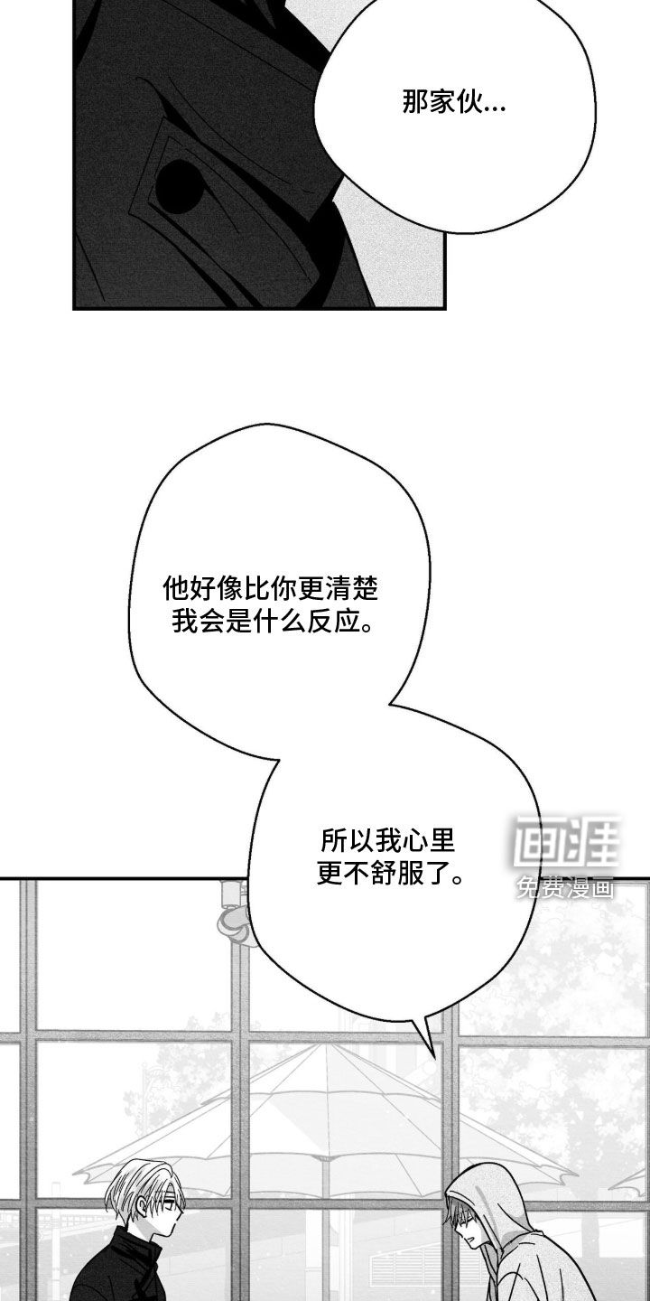第194话10