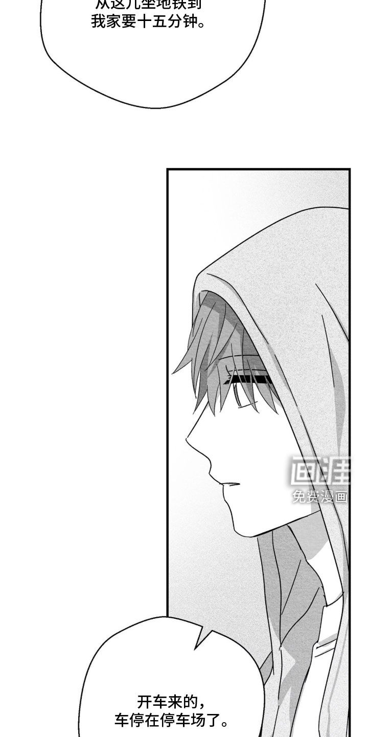 第194话7