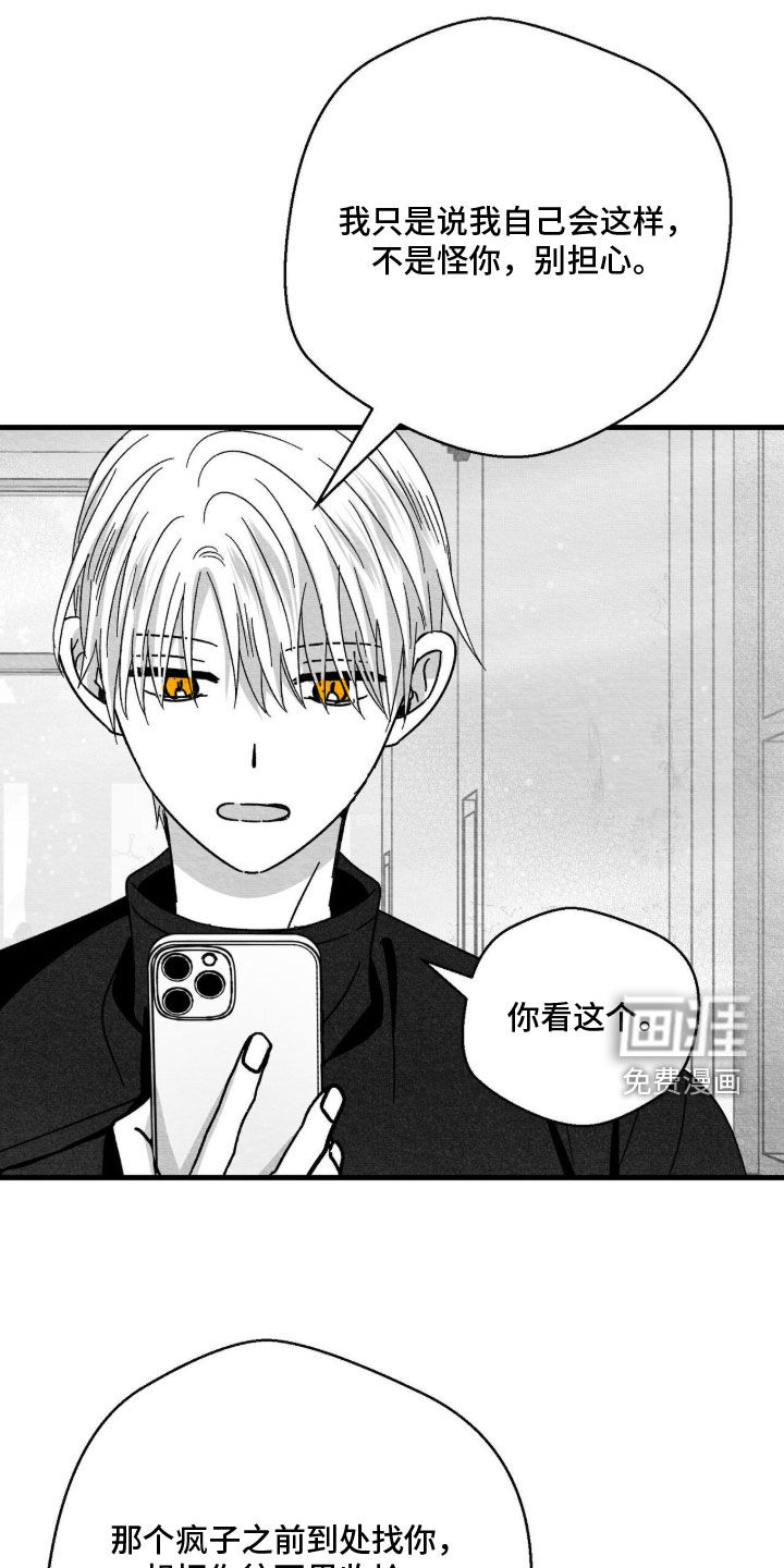 第194话15