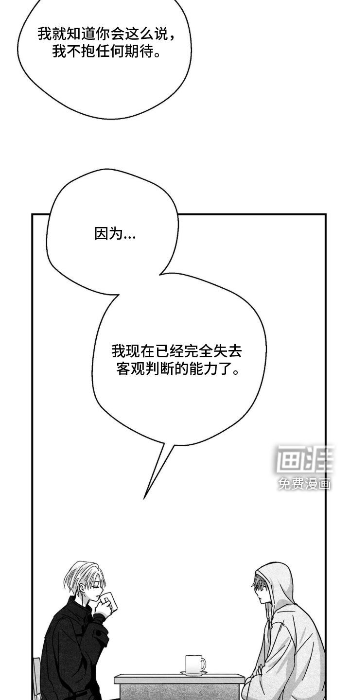 第194话13