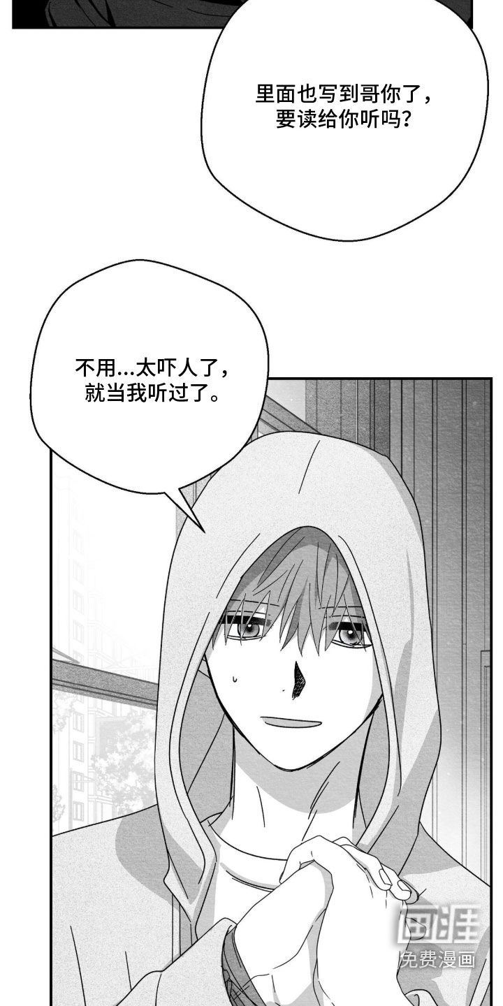 第194话19