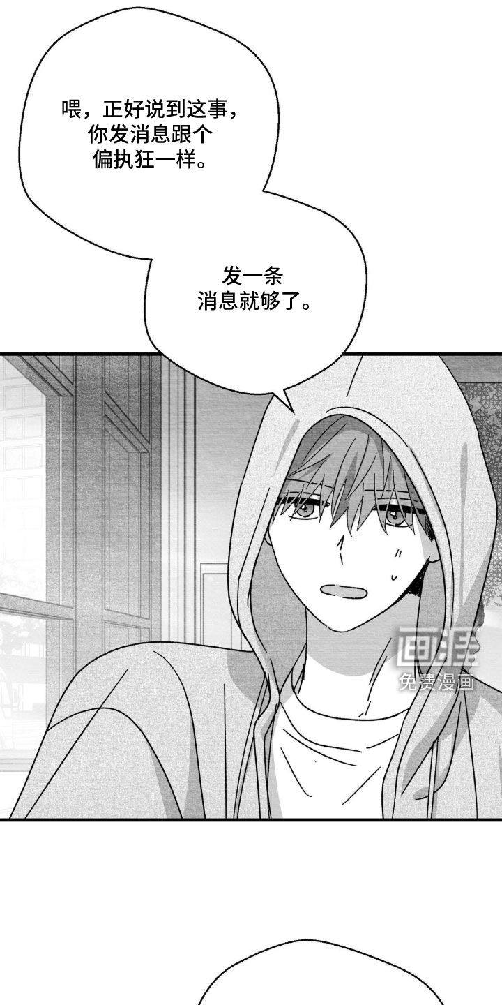 第194话4