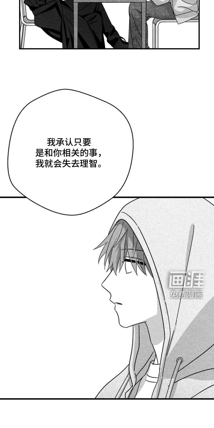 第194话14