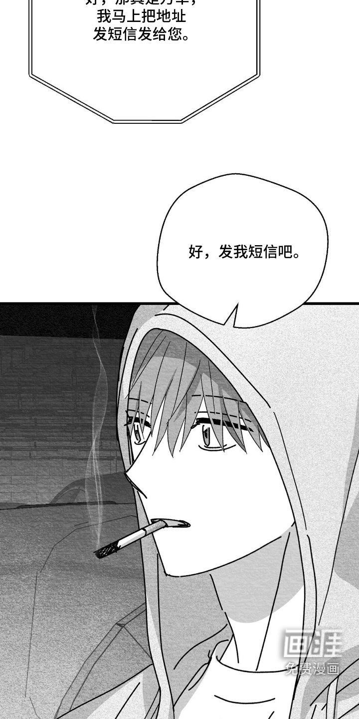 第195话29