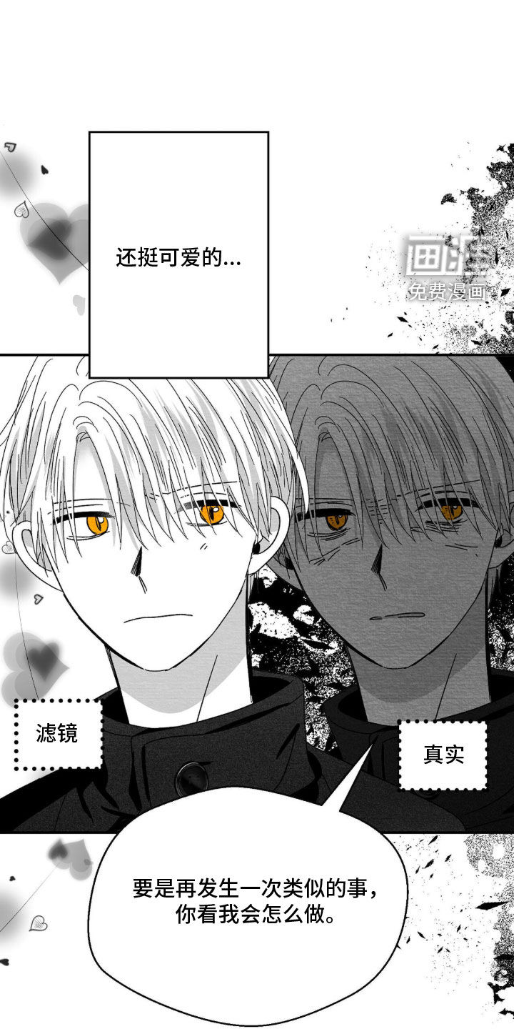 第195话15