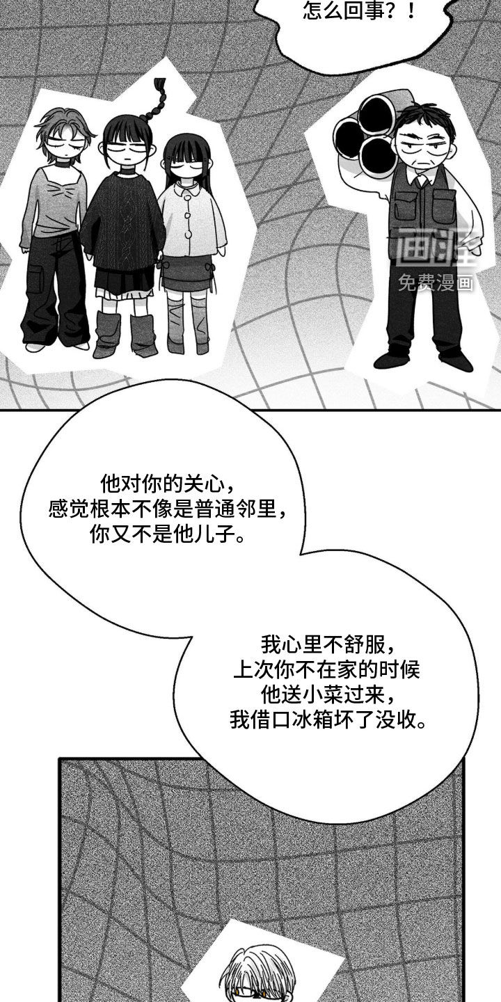 第195话11