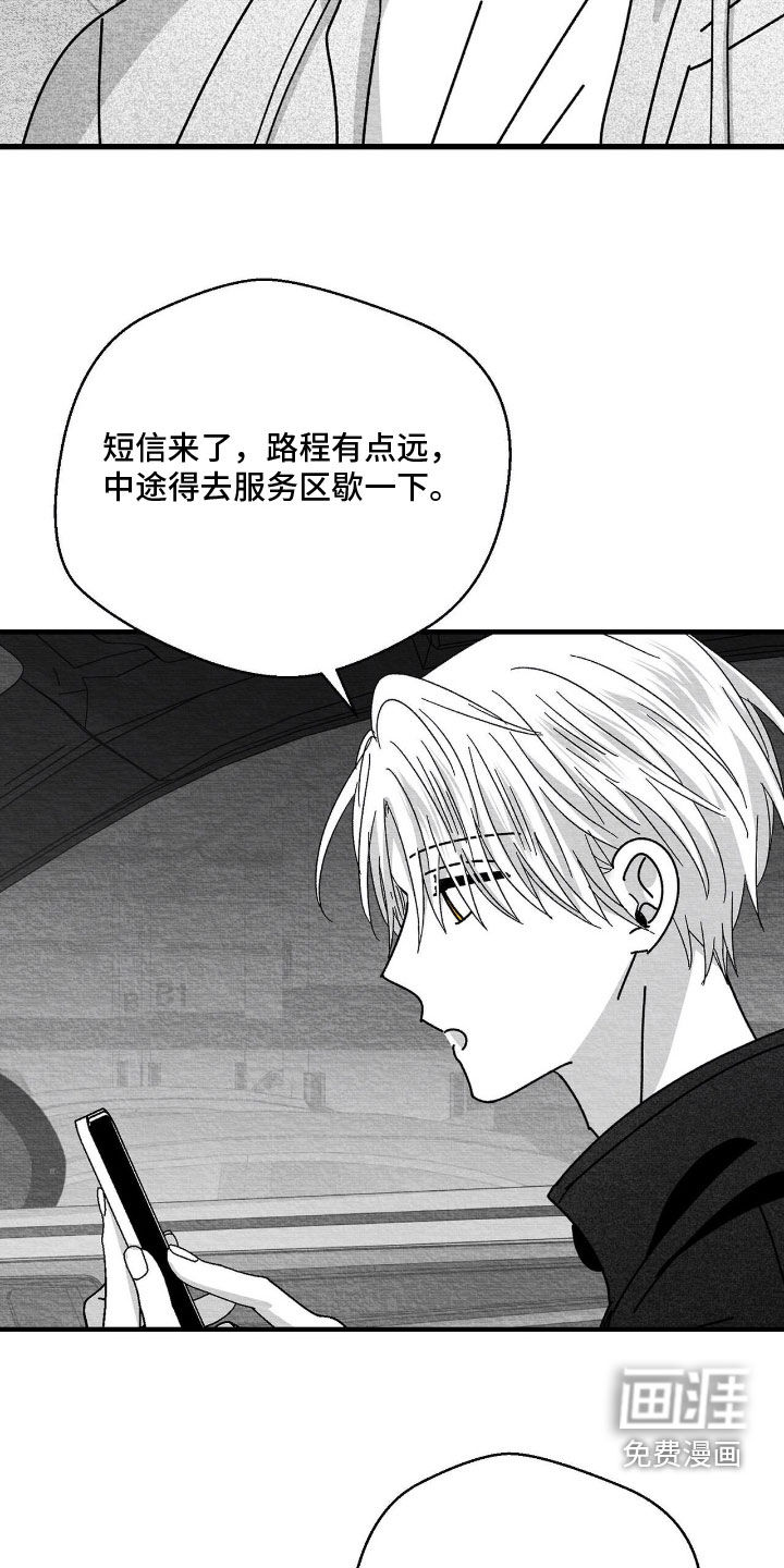 第195话30