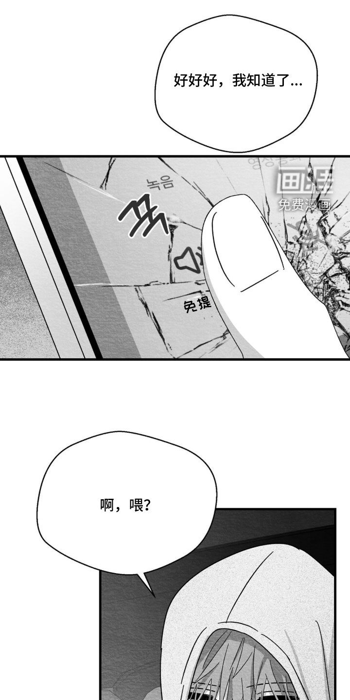 第195话18