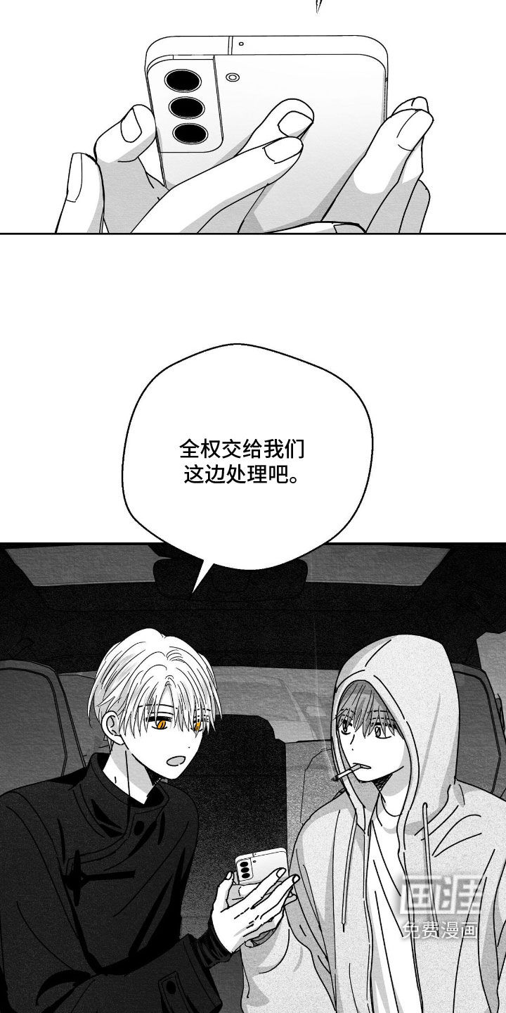 第195话27