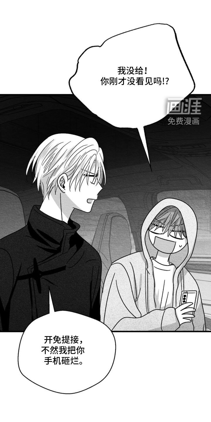 第195话17