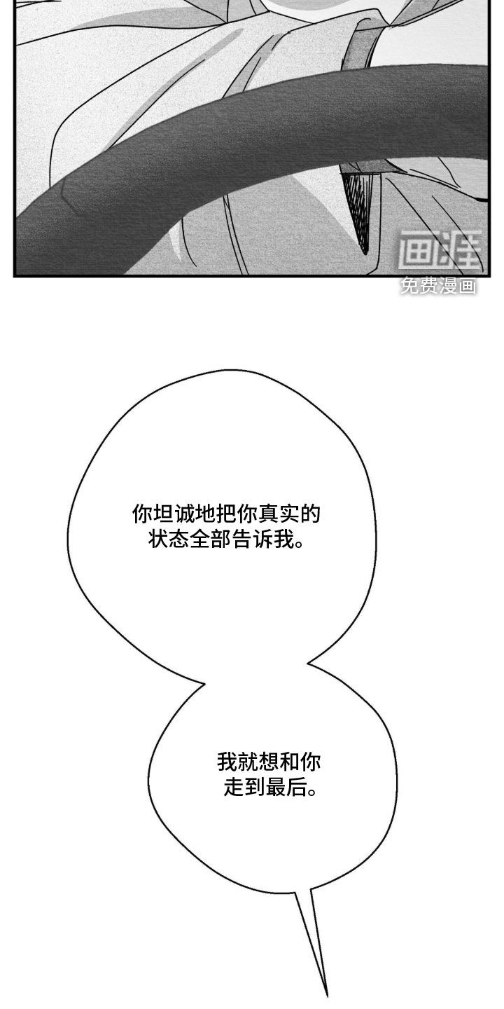 第195话2