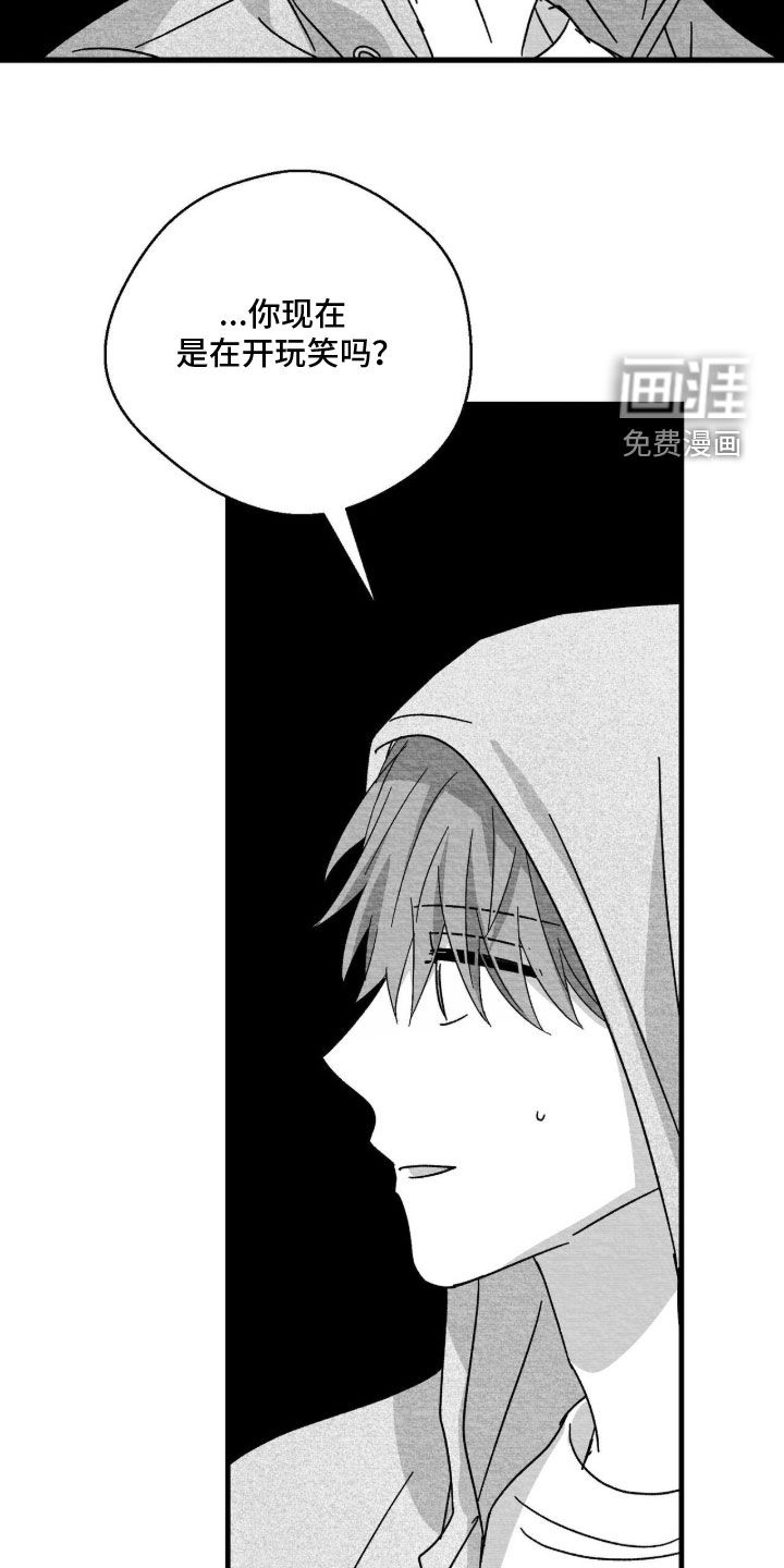第195话8