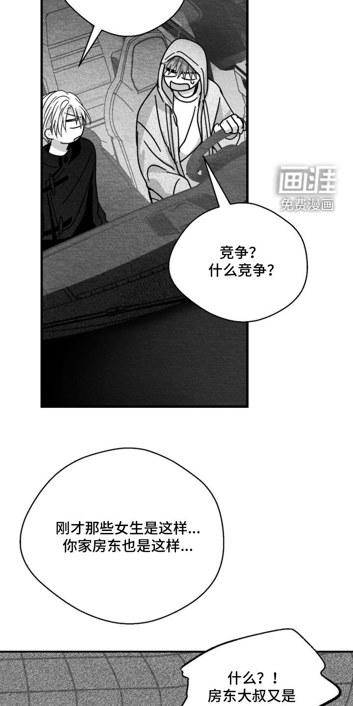 第195话10