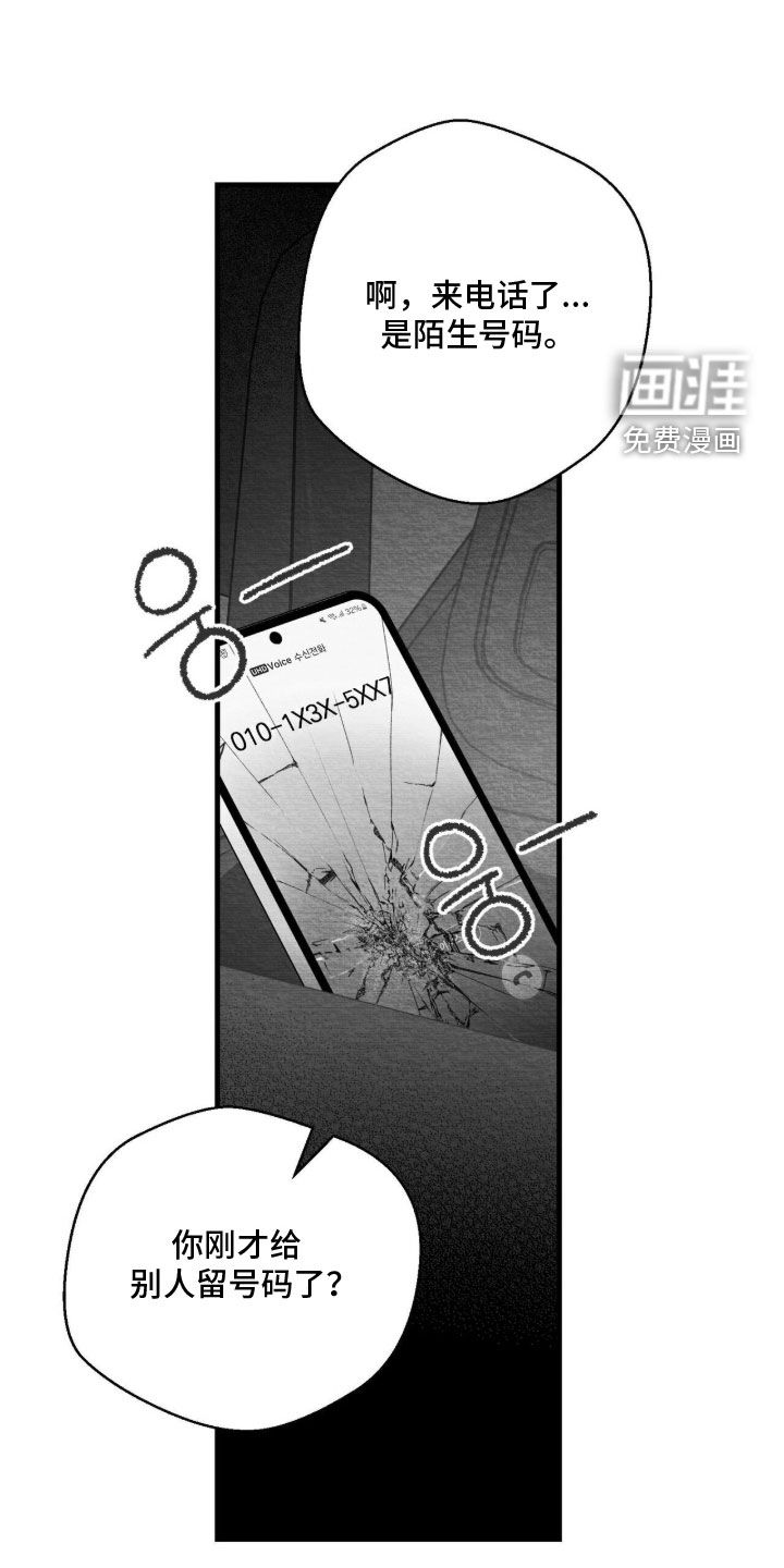 第195话16