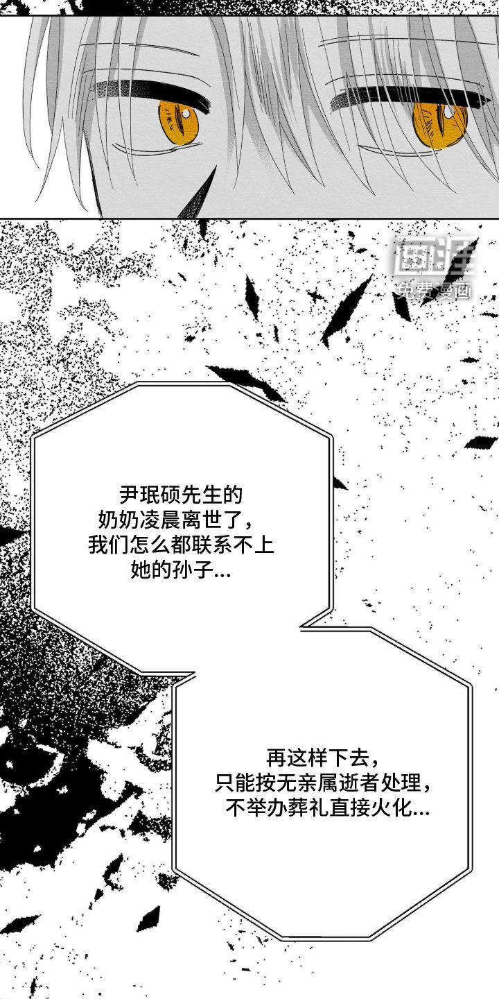 第195话20