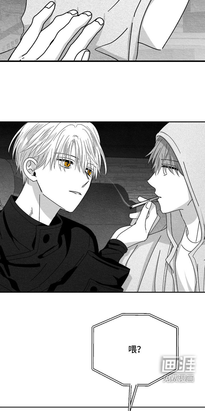 第195话26
