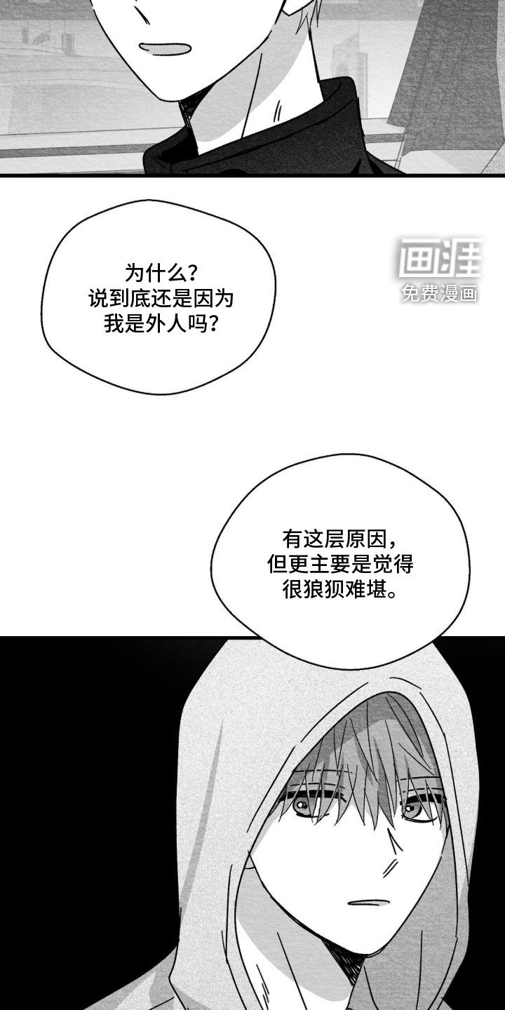 第195话7