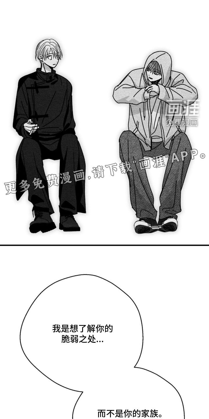第195话3