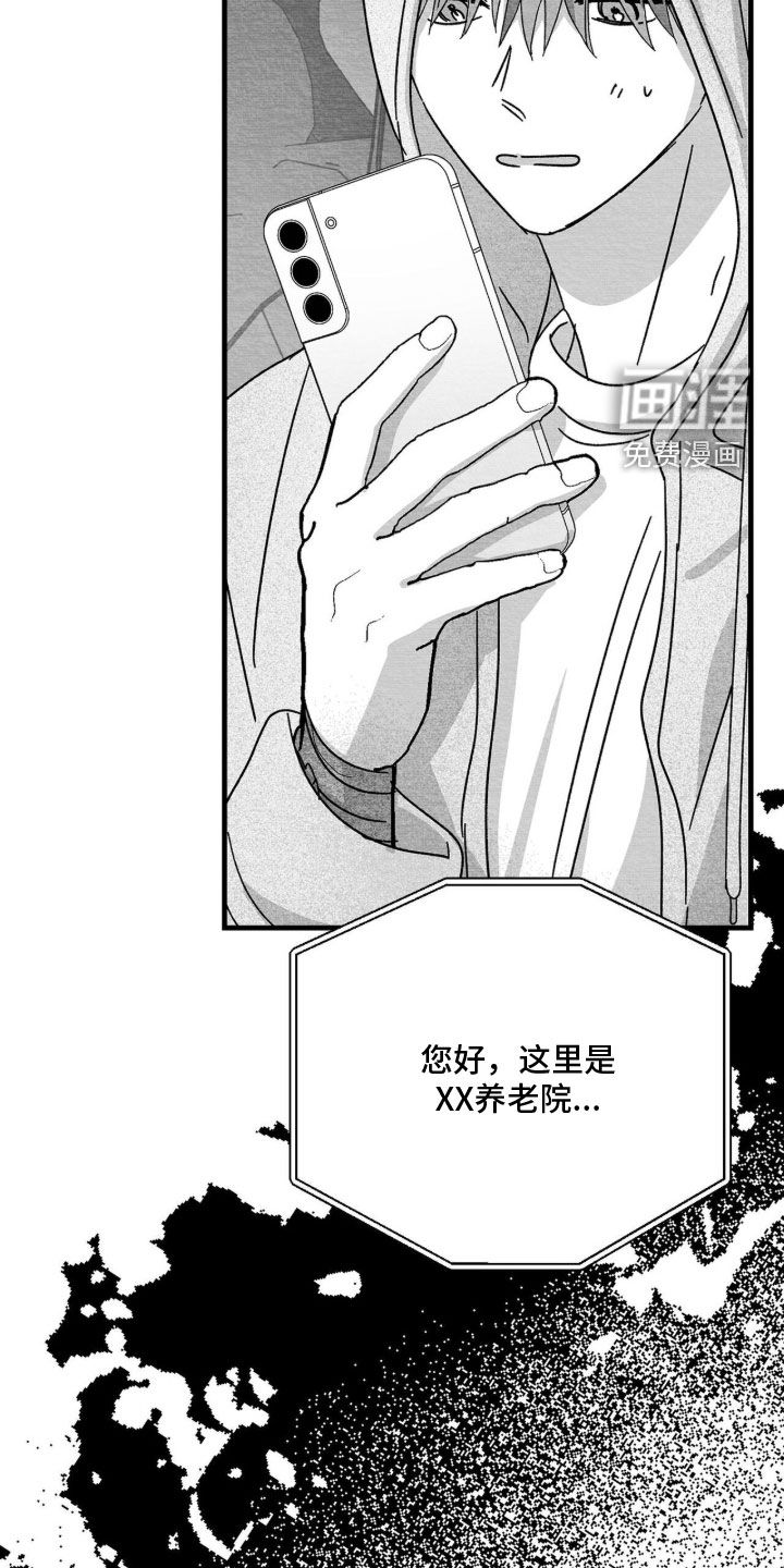 第195话19
