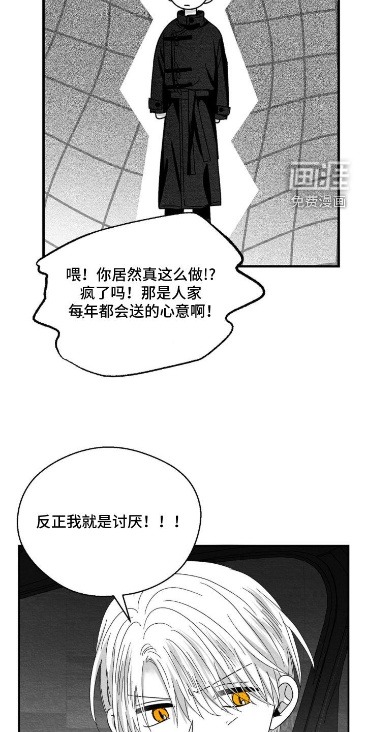 第195话12