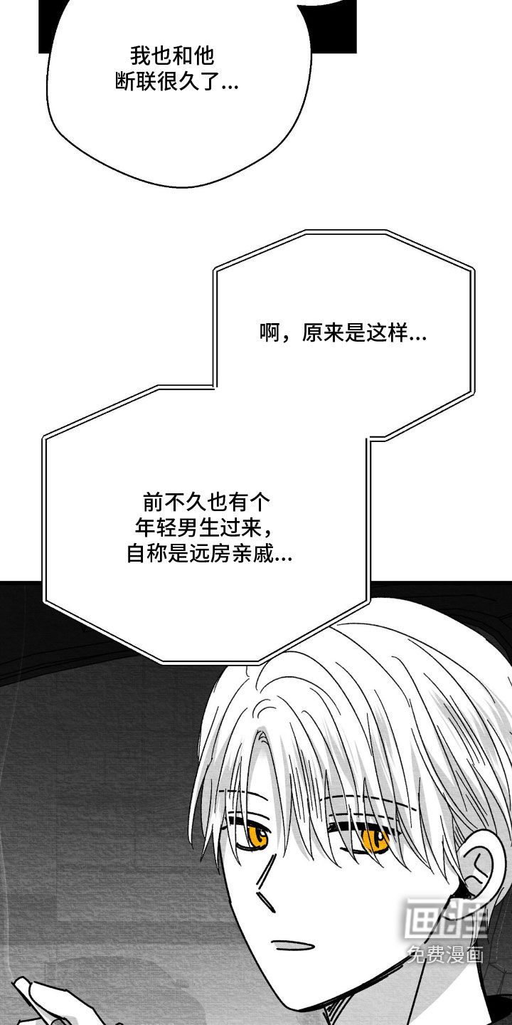 第195话24