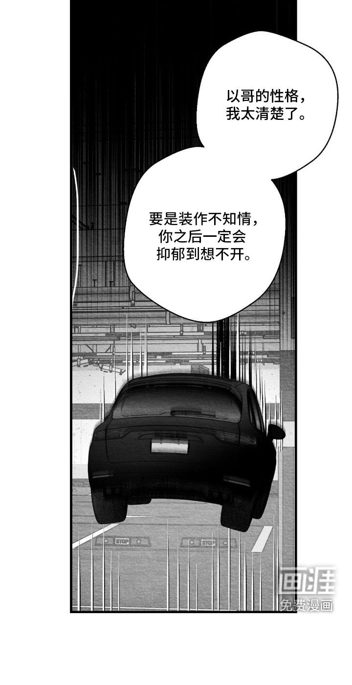 第195话32