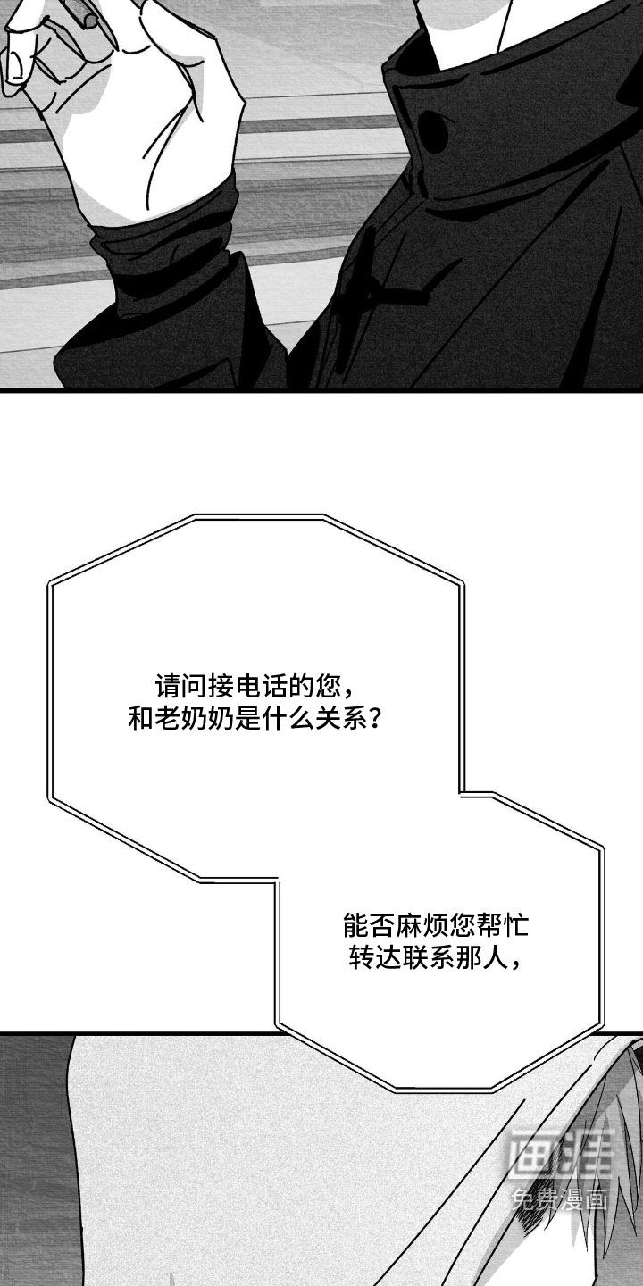 第195话25