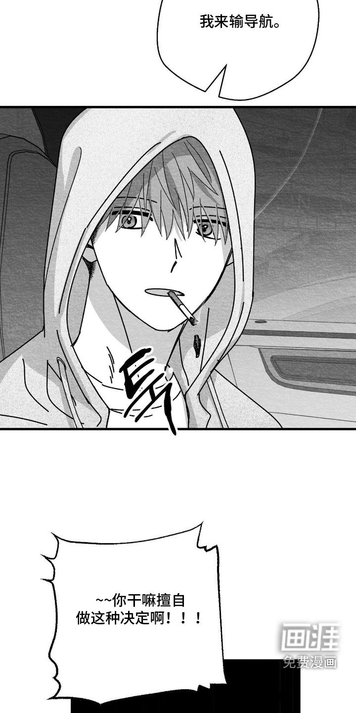 第195话31