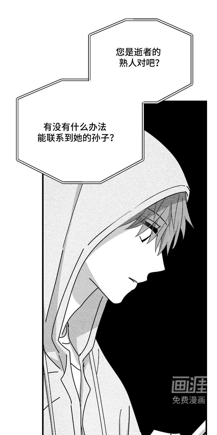 第195话22