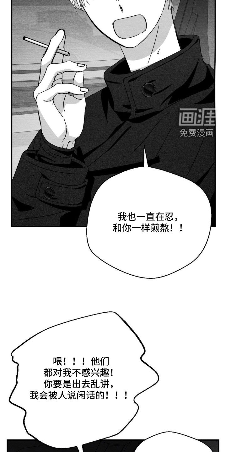 第195话13