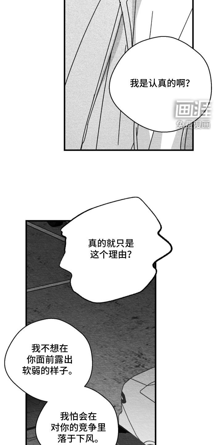 第195话9