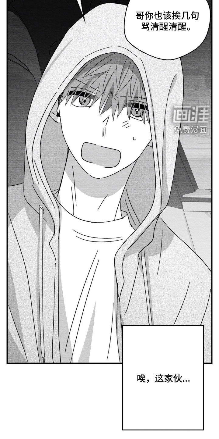 第195话14